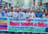 ময়মনসিংহে গণভোট ও ৫ দফা দাবীতে জামায়াতের বিক্ষোভ সমাবেশ ও মিছিল