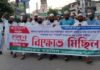 পাঁচ দফা দাবীতে পূনরায় মাঠে নেমেছে খেলাফত মজলিস ময়মনসিংহ মহানগর শাখা