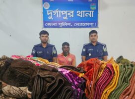 দুর্গাপুরে নদীপথে ভারতীয় কম্বল পাচার, ২০০ পিস জব্দসহ আটক ১