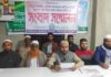 ইসলামপুরে বিএনপি কর্মীদের ‘জামায়াত’ সাজিয়ে যোগদান দেখানোর অভিযোগে প্রতিবাদে সংবাদ সম্মেলন