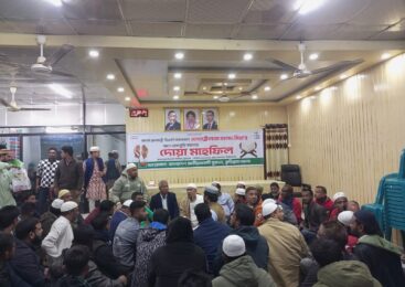 কুড়িগ্রামে জেলা যুবদলের উদ্যোগে সাবেক প্রধানমন্ত্রী বেগম খালেদা জিয়ার রোগমুক্তি ও সুস্থতা কামনায় দোয়া অনুষ্ঠিত 