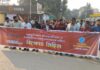 শাকসু নির্বাচন স্থগিতের প্রতিবাদে পঞ্চগড়ে ছাত্রশিবিরের বিক্ষোভ মিছিল