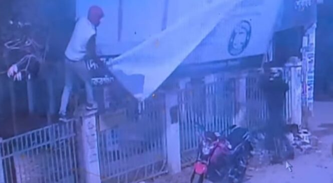 ঠাকুরগাঁওয়ে নির্বাচনী দাঁড়িপাল্লার বিলবোর্ড ভাঙচুরের অভিযোগ