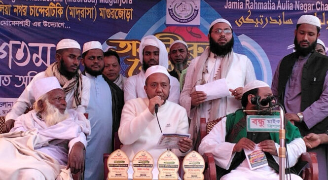 ত্রিশালে তিন দিনব্যাপী মাহফিলের সমাপনীতে অনুষ্ঠিত হলো বড় দোয়া