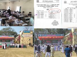 ‍নেত্রকোনায় সুসং সরকারি কলেজ পরীক্ষা চলাকালীন রাজনৈতিক সমাবেশ, বিঘ্নিত শিক্ষা কার্যক্রম