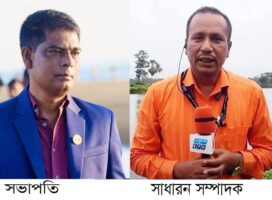 ভালুকায় টেলিভিশন জার্নালিষ্ট এসোসিয়েশনের নতুন কমিটি সভাপতি রফিকুল ইসলাম,সম্পাদক জাহাঙ্গীর আলম