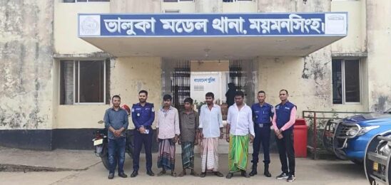 ভালুকায় ৯ কেজি গাঁজাসহ ৪ মাদক ব্যবসায়ী গ্রেফতার